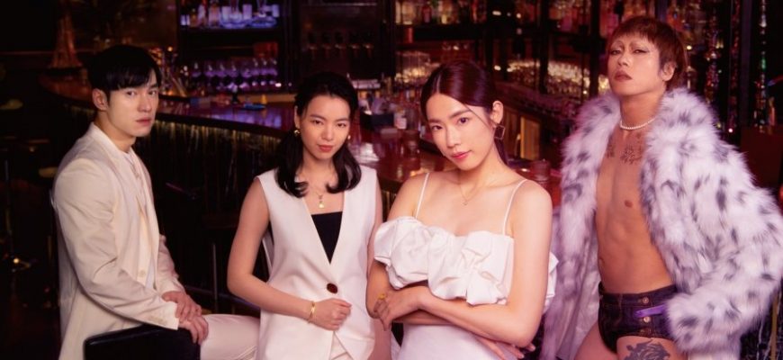 Разговор о сосках (2024)